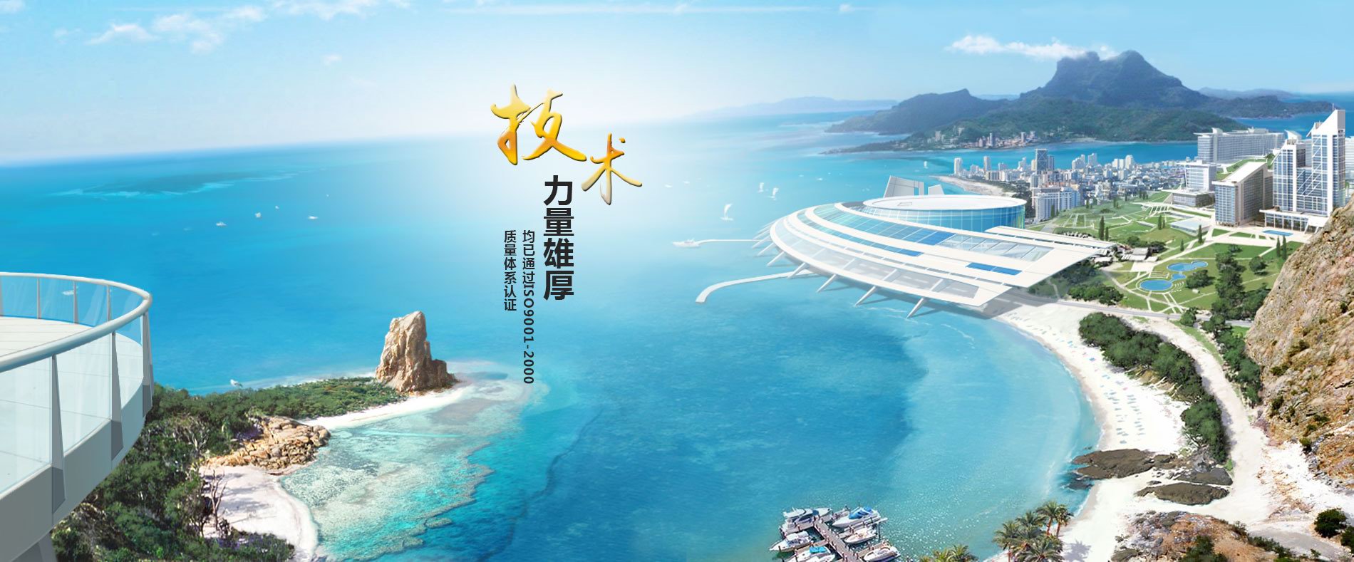 洛陽禹輝水處理設備科技開發(fā)有限公司